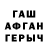 Экстази Punisher Armah Shy