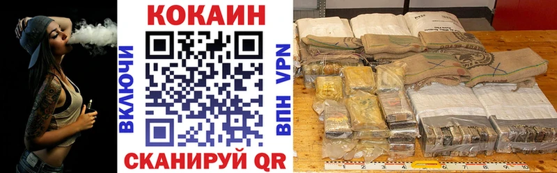 Cocaine Эквадор  цена наркотик  Каргат 