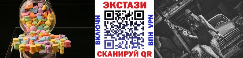 ЭКСТАЗИ TESLA  Каргат 