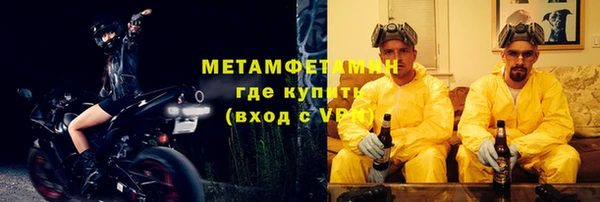 кокаин перу Балахна