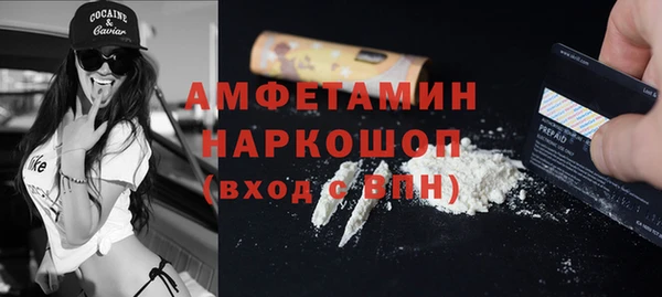 кокаин перу Балахна