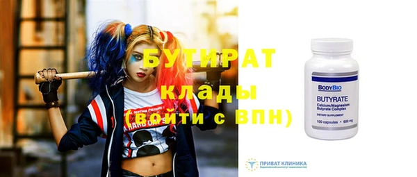 дмт Балабаново