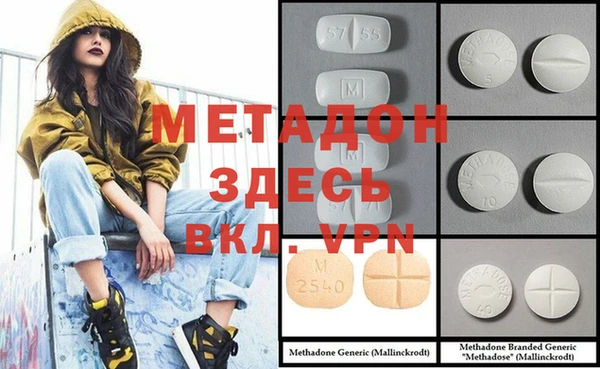 шишки Баксан