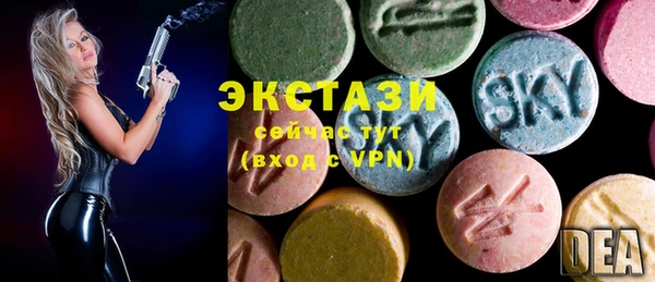 шишки Баксан