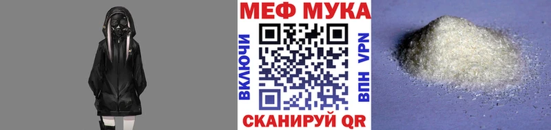 что такое наркотик  Каргат  Мефедрон 4 MMC 