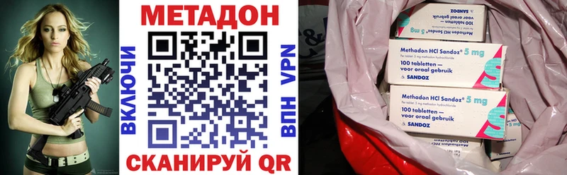 Метадон мёд  Каргат 