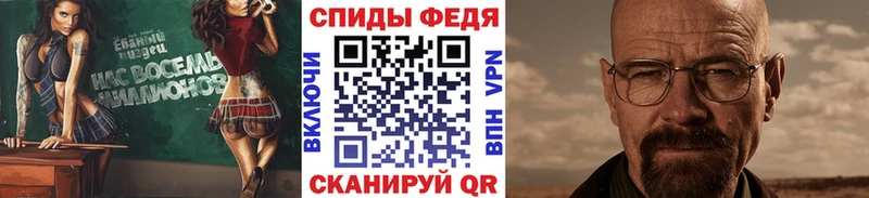 Первитин кристалл нарко площадка клад Каргат
