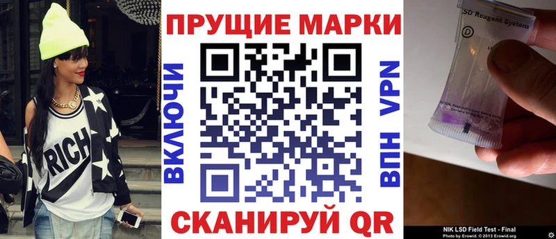 где купить наркоту Каргат Марки NBOMe 1,8мг